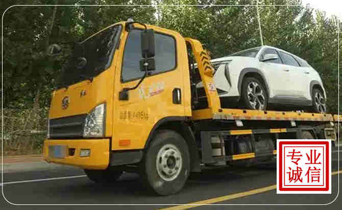 相山区汽车道路救援