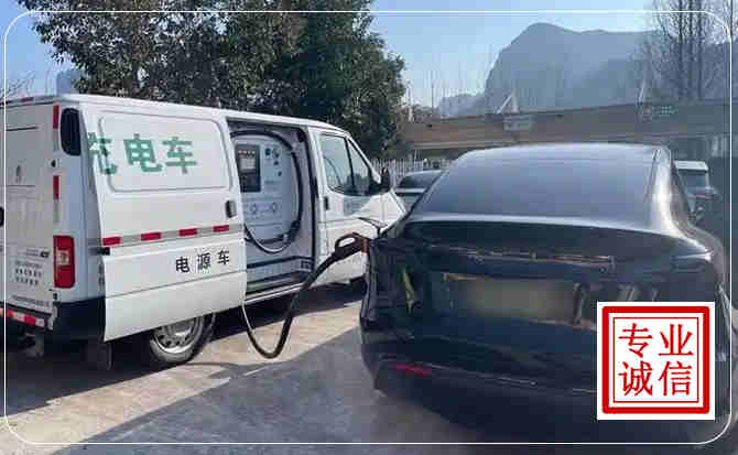 相山区新能源汽车充电
