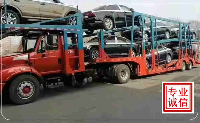 相山区长途拖车